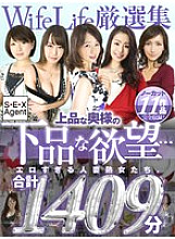 AGEFUKU-009 DVD Cover