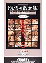 AHT-004 DVD封面图片 