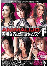 AJOD-002 DVD封面图片 