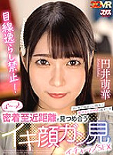 AJVR-189 DVD Cover