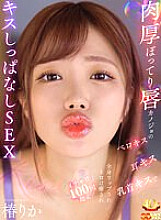 AJVR-243 DVD Cover