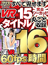 AJVRBX-001 DVD Cover
