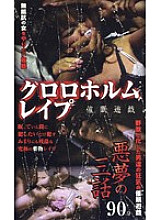 AKA-002 DVD Cover