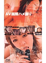 AKA-008 Sampul DVD