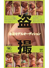 AKA-016 DVD Cover