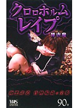 AKA-028 DVD Cover