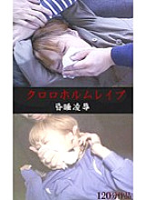 AKA-053 DVD Cover