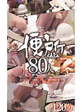 AKA-058 DVD Cover