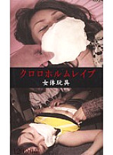 AKA-060 DVD Cover