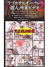 AKA-084 DVD封面图片 