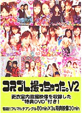 AKAD-089 DVD Cover