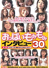 アカD-100 Sampul DVD