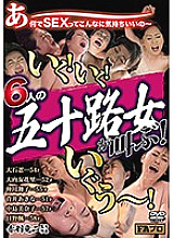 AKBS-034 DVD Cover