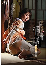 AKHO-004 DVD封面图片 