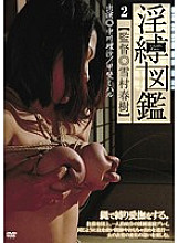 AKHO-092 DVD Cover