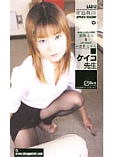 ALA-012 DVD封面图片 