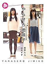 ALAD-004 DVD Cover