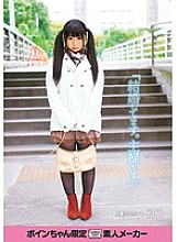 ALB-218 DVD Cover