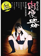 ALD-792 DVD Cover