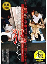 ALD-837 DVD Cover