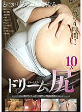 AMGZ-003 DVD Cover