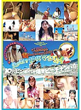 AMGZ-005 DVD Cover