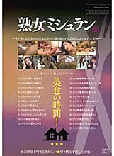 AMGZ-022 DVD Cover