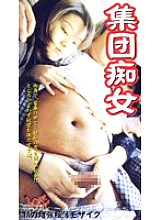 AMU-003 DVD封面图片 