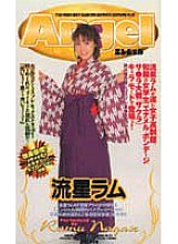 AN-058 DVD Cover