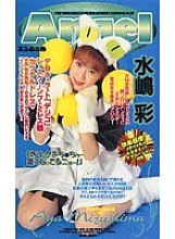 AN-071 DVD Cover