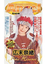 AN-073 DVD Cover