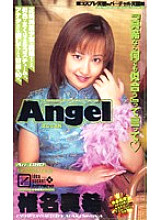 AN-080 DVD Cover