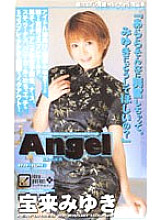 AN-104 DVD Cover