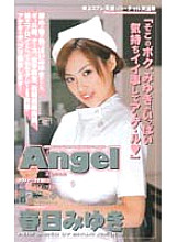 AN-116 DVD Cover