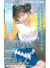 AN-119 Sampul DVD