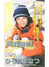 AN-123 DVD Cover