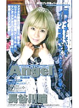 AN-134 DVD Cover