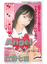 AN-141 DVD Cover