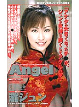 AN-145 DVD Cover