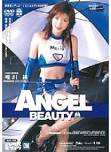 AND-160 DVD Cover
