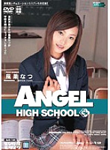 AND-164 DVD Cover