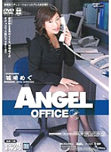 AND-166 DVD Cover