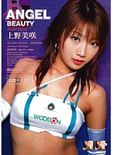 AnD-170 DVD Cover