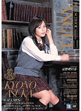 AND-186 DVD Cover