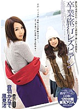 ANND-055 DVD封面图片 