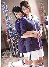 ANND-122 DVD Cover