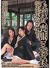 ANND-017 Sampul DVD