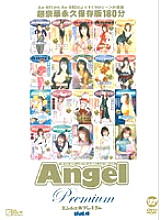 ANPD-004 DVD Cover