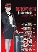 ANX-020 DVD封面图片 