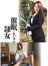 ANX-024 DVD Cover